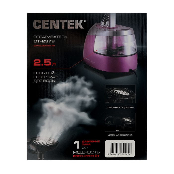 Отпариватель Centek CT-2379, напольный, 2200 Вт, 2500 мл, 40 г/мин, шнур 1.35 м, розовый - фото 51387391