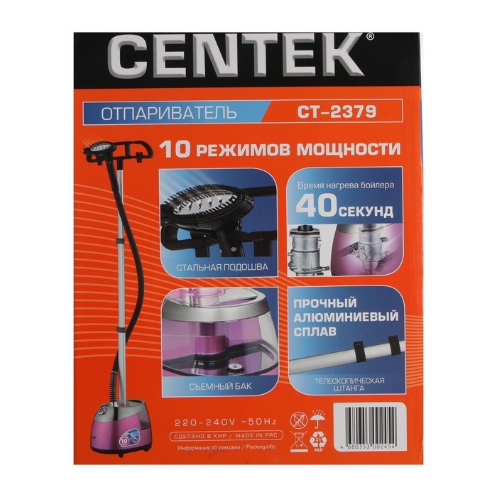 Отпариватель Centek CT-2379, напольный, 2200 Вт, 2500 мл, 40 г/мин, шнур 1.35 м, розовый - фото 51387394