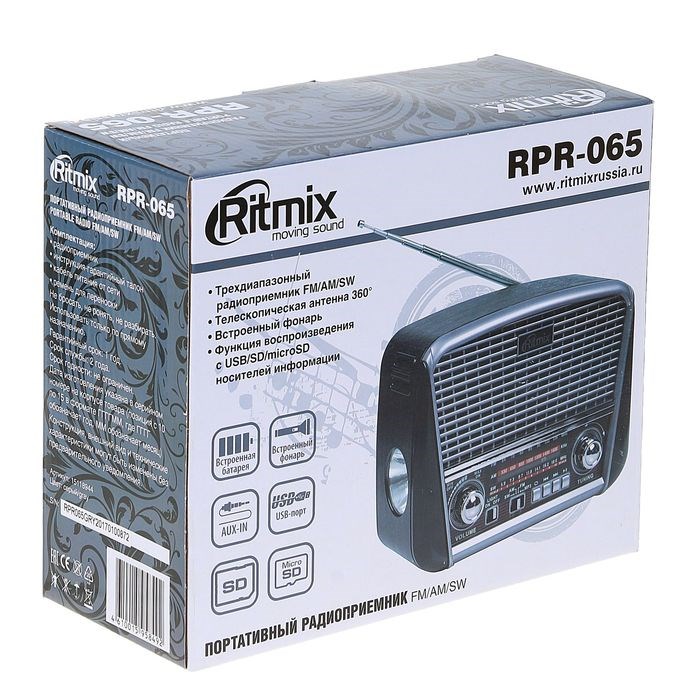 Радиоприемник Ritmix RPR-065 GRAY, функция MP3-плеера, фонарь - фото 51387516