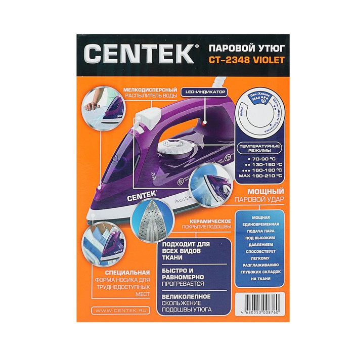 Утюг Centek CT-2348, 1300-1800 Вт, керамическая подошва, 200 мл, фиолетовый - фото 51387699