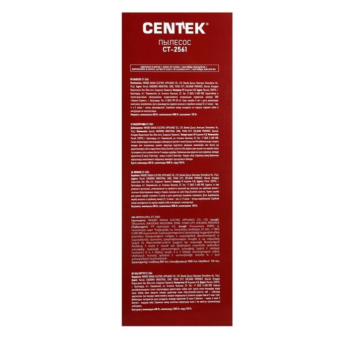 Пылесос Centek CT-2561, вертикальный, 1000/150 Вт, 0.5 л, чёрно-красный - фото 51387759