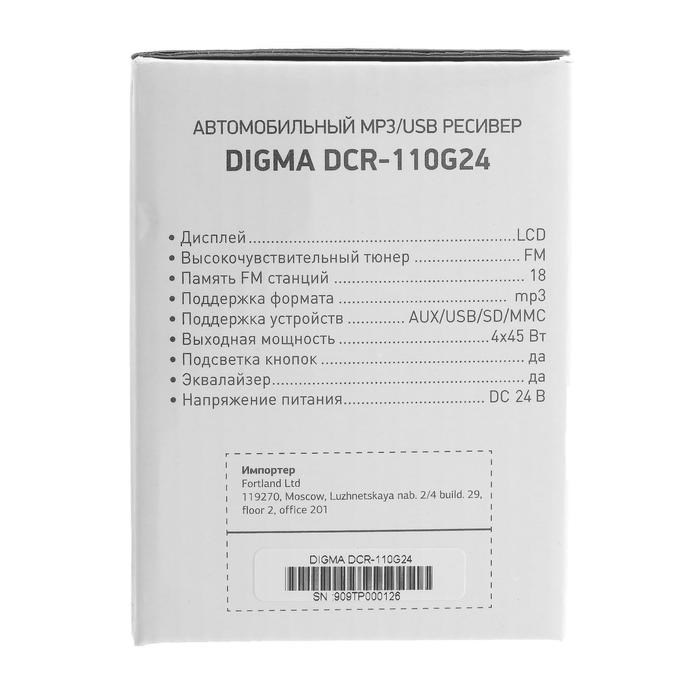 Автомагнитола Digma DCR-110G24, 24 В, AUX, SD, USB - фото 51388037