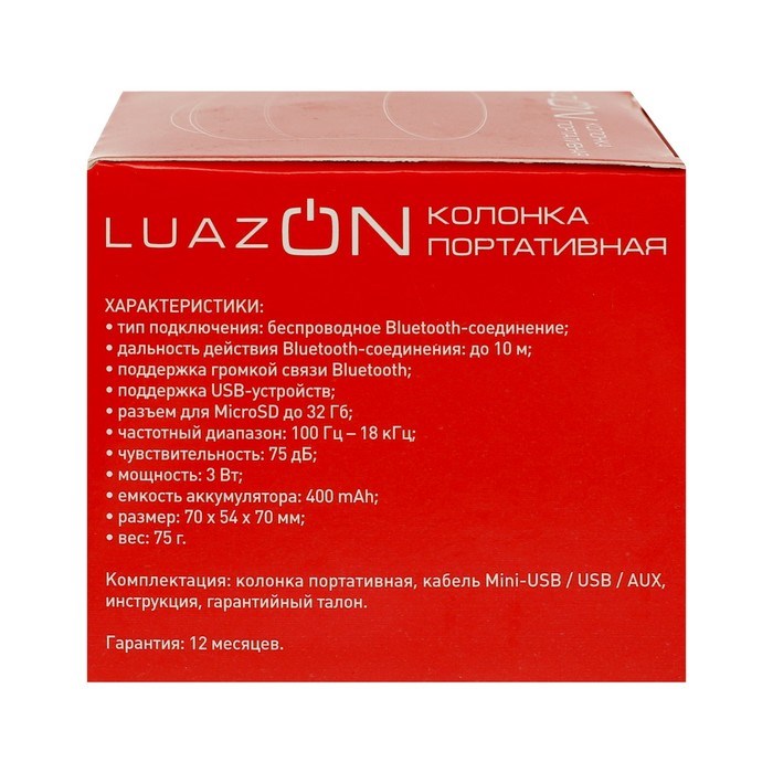 Портативная колонка LuazON LAB-05, 3 Вт, 520 мАч, Bluetooth, USB, microSD, microUSB, МИКС - фото 51388079