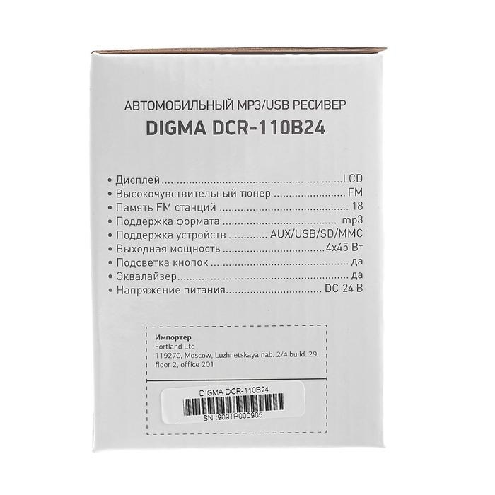 Автомагнитола Digma DCR-110B24, 24 В - фото 51388154