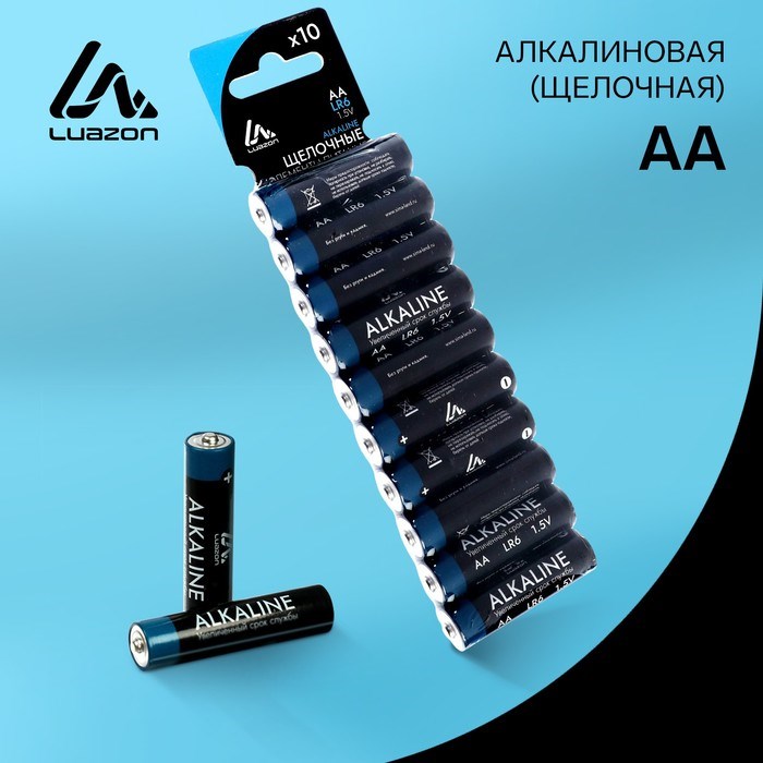 Батарейка алкалиновая (щелочная) Luazon, AA, LR6, блистер, 10 шт - фото 51388245