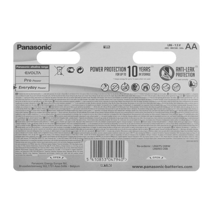 Батарейка алкалиновая Panasonic Everyday Power, AA, LR6-20BL, 1.5В, блистер, 20 шт. - фото 51388283