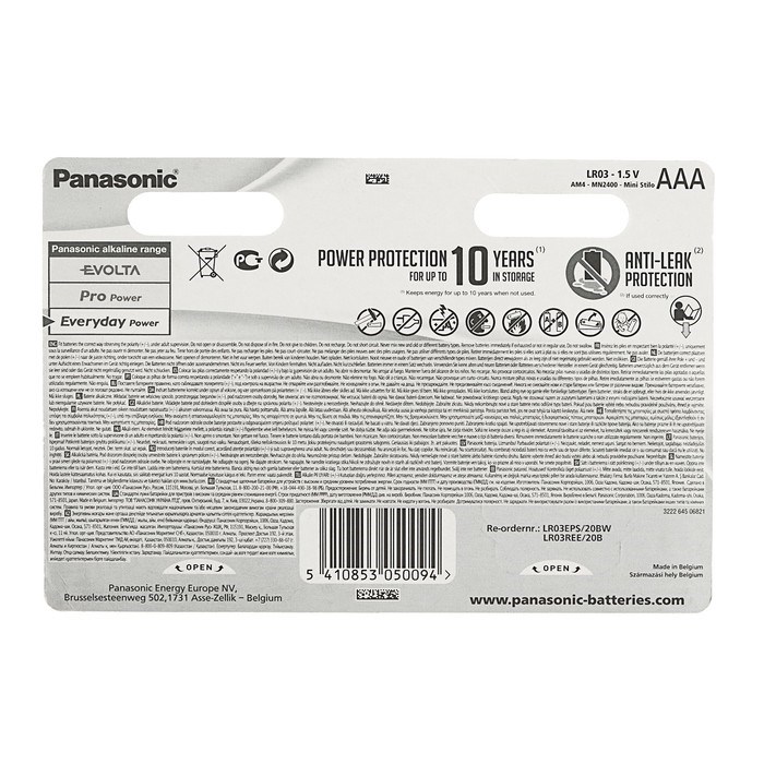 Батарейка алкалиновая Panasonic Everyday Power, AAA, LR03-20BL, 1.5В, блистер, 20 шт. - фото 51388286