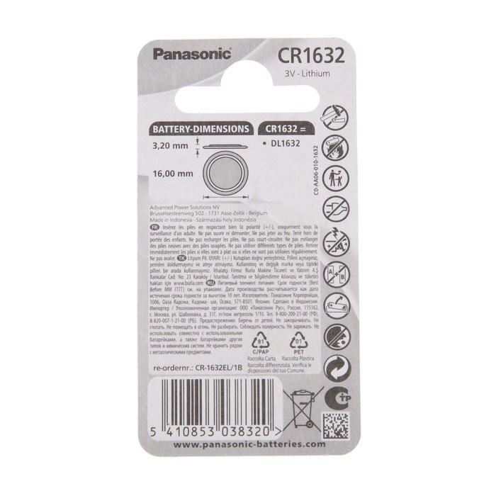 Батарейка литиевая Panasonic Lithium Power, CR1632-1BL, 3В, блистер, 1 шт - фото 51388289