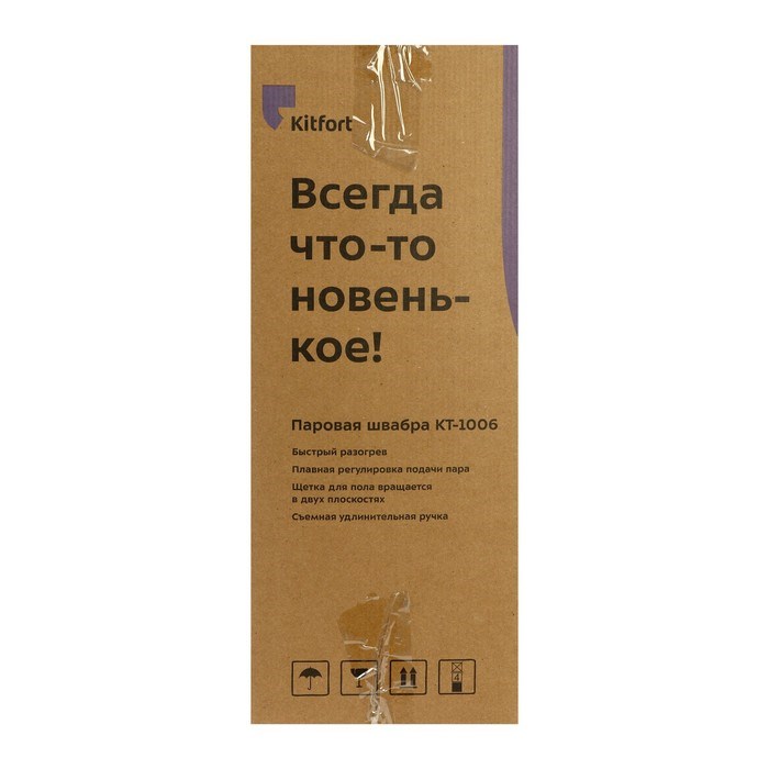 Паровая швабра Kitfort КТ-1006, 1500 Вт, 450 мл, шнур 5 м, черно-белая - фото 51388412