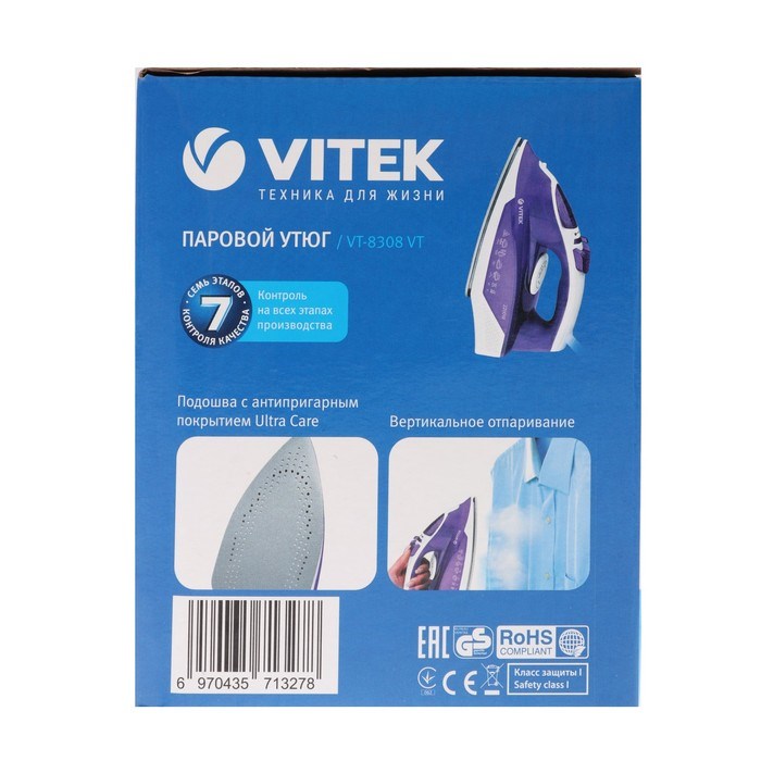 Утюг Vitek VT-8308, 2200 Вт, нержавеющая сталь, отпаривание, фиолетовый - фото 51388480