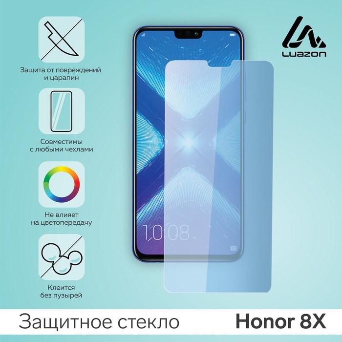 Защитное стекло 2.5D LuazON для Honor 8X, полный клей - фото 51388648