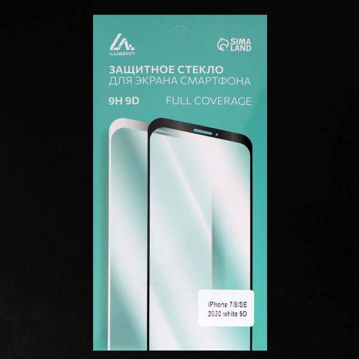 Защитное стекло 9D Luazon для iPhone 7/8/SE2020, полный клей, 0.33 мм, 9Н, белое - фото 51388665