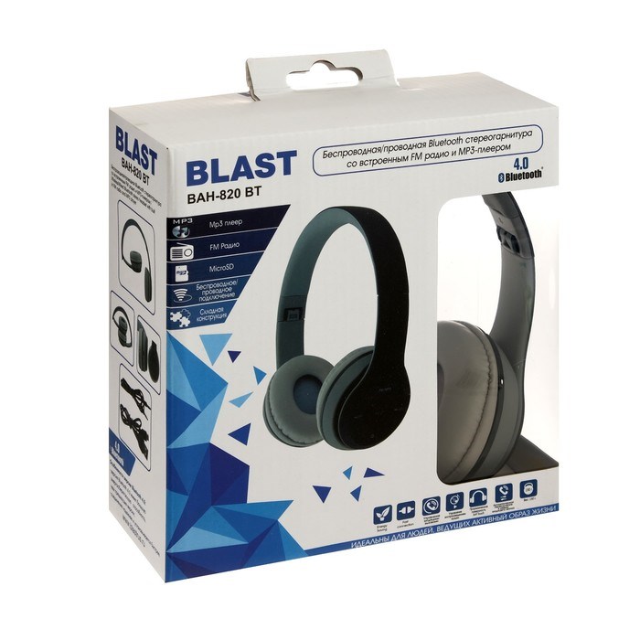 Наушники Blast BAH-820 BT, беспроводные, полноразмерные, микрофон, BT v4.0, 250 мАч, серые - фото 51389346