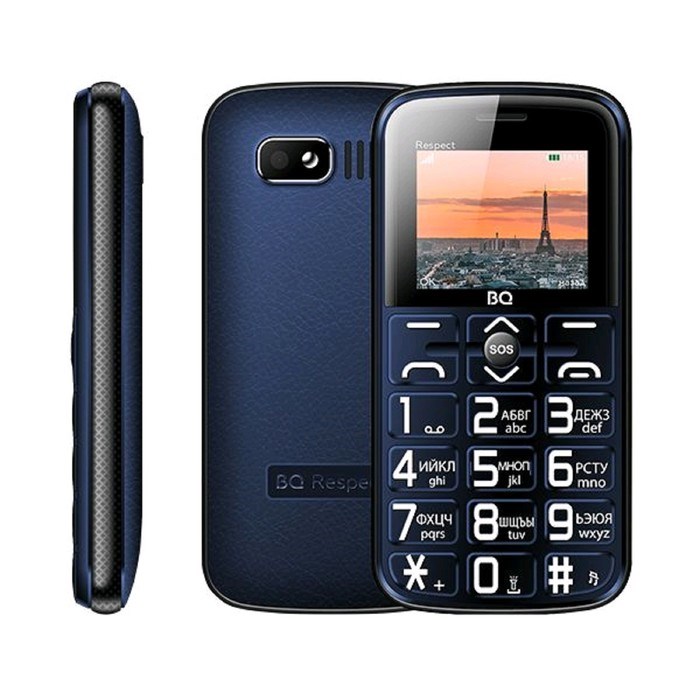 Сотовый телефон BQ M-1851, Respect 1.77", 2 sim, 32Мб, microSD, 1400 мАч, синий - фото 51389368