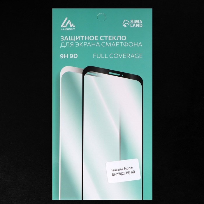 Защитное стекло 9D LuazON для Honor 8A/Y6 (2019), полный клей, 0.33 мм, 9Н, черное - фото 51389716