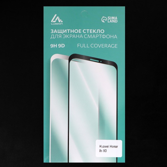 Защитное стекло 9D LuazON для Honor 8s, полный клей, 0.33 мм, 9Н, черное - фото 51389734