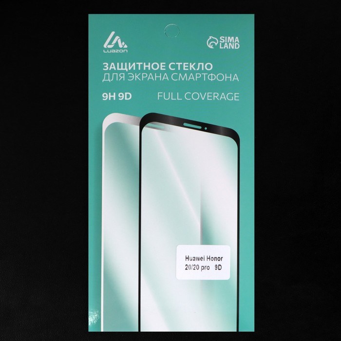 Защитное стекло 9D LuazON для Honor 20/20 Pro, полный клей, 0.33 мм, 9Н, черное - фото 51389739