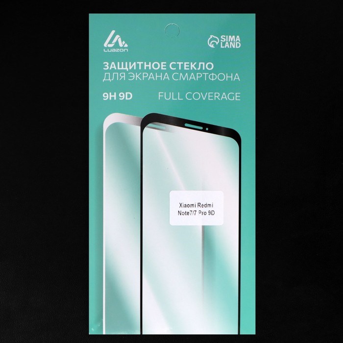 Защитное стекло 9D LuazON для Xiaomi Redmi Note 7/7Pro, полный клей, 0.33 мм, 9Н - фото 51389758