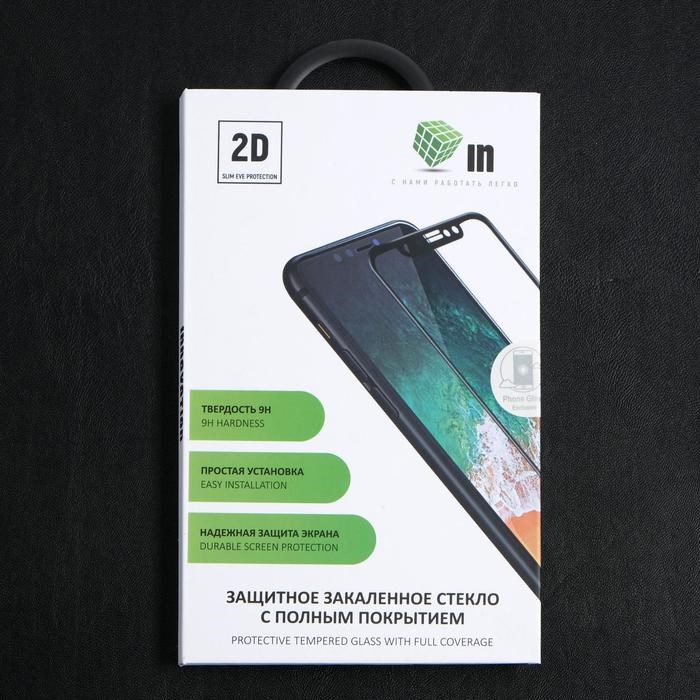 Защитное стекло Innovation 2D, для Huawei Nova 6SE, полный клей, чёрная рамка - фото 51389903