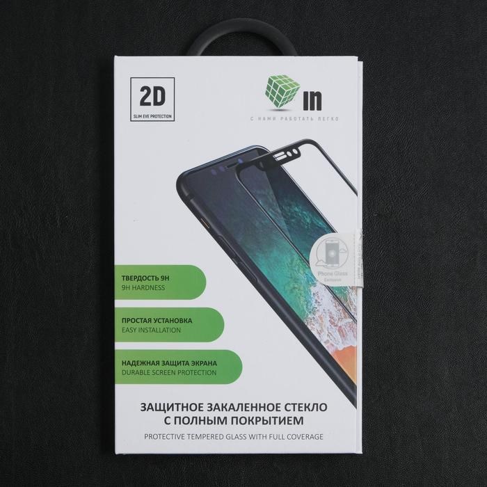 Защитное стекло Innovation 2D, для Xiaomi Redmi 9A/9C, полный клей, чёрная рамка - фото 51389907