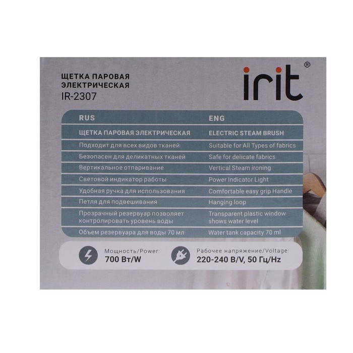 Отпариватель-щётка Irit IR-2307, ручной, 700 Вт, 70 мл, бело-зелёный - фото 51389963