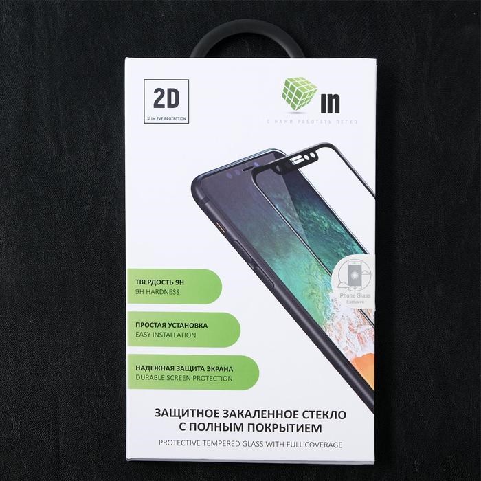 Защитное стекло Innovation 2D, для Samsung Galaxy M40, полный клей, чёрная рамка - фото 51390008