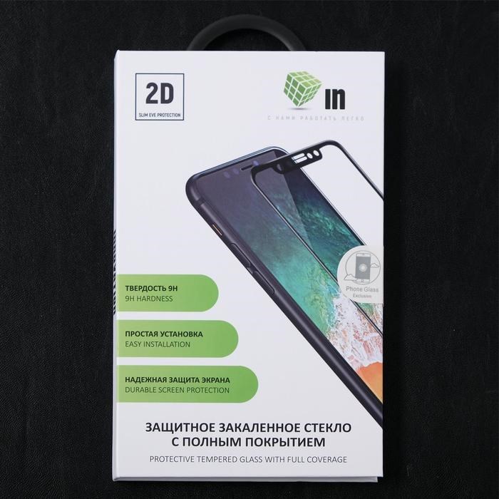 Защитное стекло Innovation 2D, для OnePlus 6, полный клей, чёрная рамка - фото 51390012