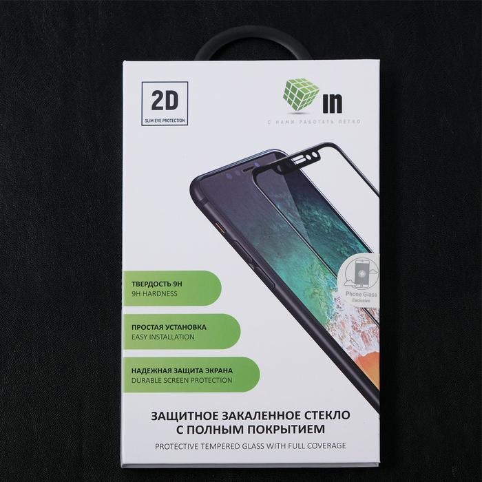 Защитное стекло Innovation 2D, для OnePlus 6T, полный клей, чёрная рамка - фото 51390016