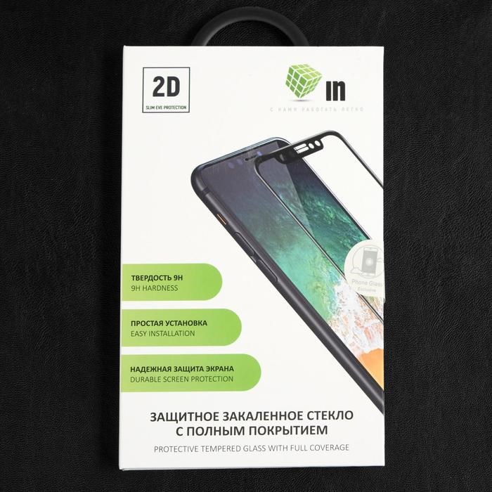 Защитное стекло Innovation 2D, для Xiaomi Mi 10T, полный клей, чёрная рамка - фото 51390236