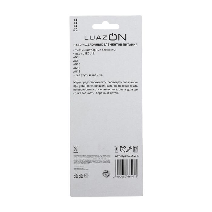 Набор алкалиновых (щелочных) батареек LuazON AG3/AG4/AG10/AG12/AG13, 14 шт - фото 51390537
