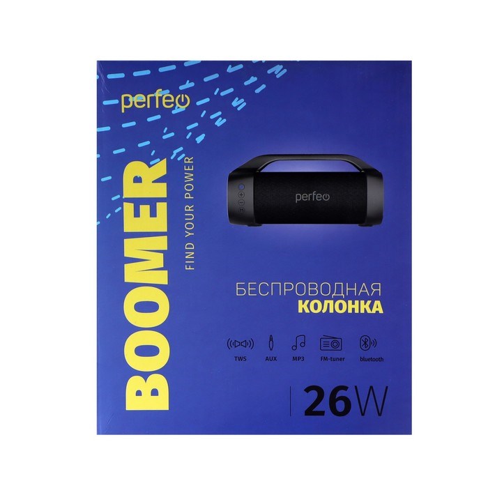 Портативная колонка Perfeo BOOMER, FM, MP3, microSD, USB, AUX, 26 Вт, 3600 мАч, черная - фото 51391147