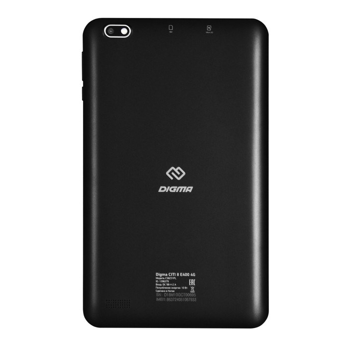 Планшет Digma CITI 8 E400, 8", IPS 1280x800, 1.6 ГГц, 2+32 Гб, 2 Мп, Android 10, чёрный - фото 51391827