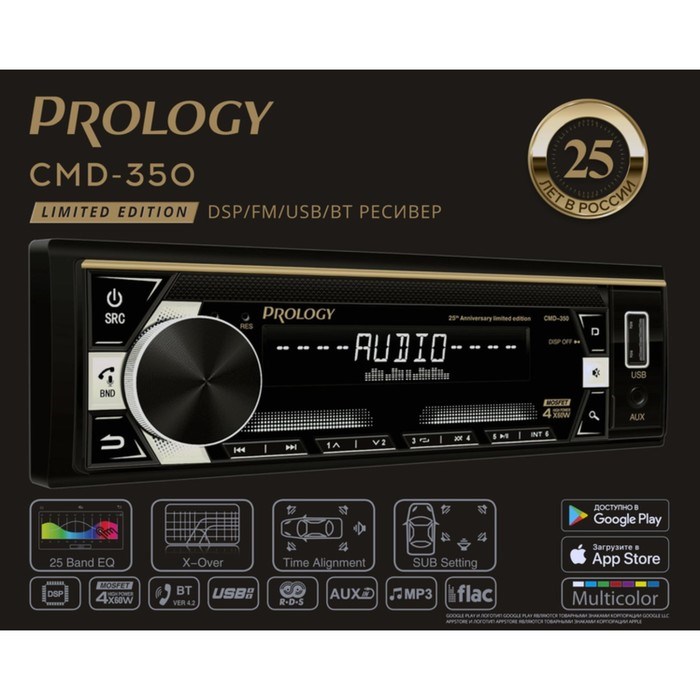 Автомагнитола PROLOGY CMD-350, 1DIN, USB/ FM/ BT, приложение OS Android/ iOS, RCA 4х60 Вт - фото 51391845