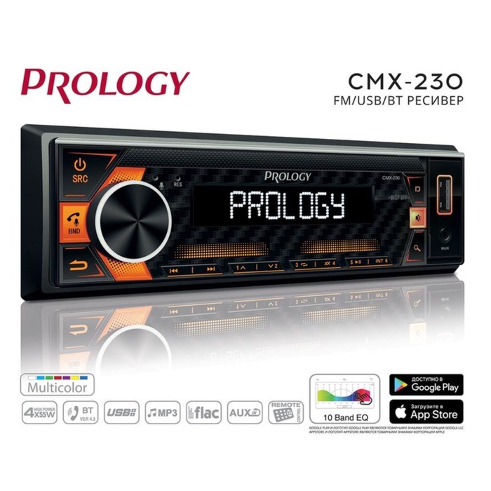 Автомагнитола PROLOGY CMX-230, 1DIN, USB/ FM/ BT, приложение OS Android/ iOS, RCA 4х55 Вт - фото 51391849