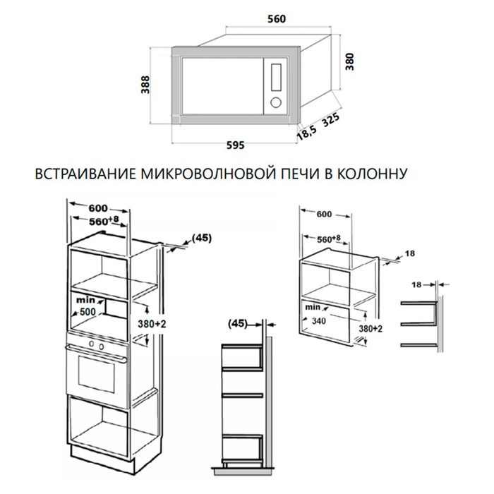 Встраиваемая микроволновая печь MAUNFELD MBMO.20.2PGB, 800 Вт, 20 л, 9 режимов, чёрная - фото 51391980