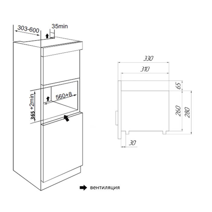 Встраиваемая микроволновая печь MAUNFELD JBMO.20.5GRBG, 1080 Вт, 20 л, 9 режимов, чёрная - фото 51392007