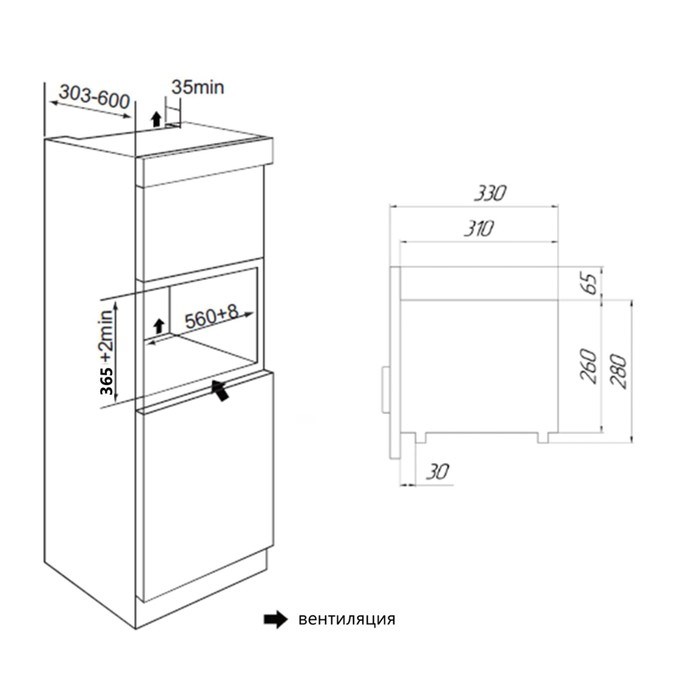 Встраиваемая микроволновая печь MAUNFELD JBMO.20.5S, 1080 Вт, 20 л, 9 режимов, серебристая - фото 51392022