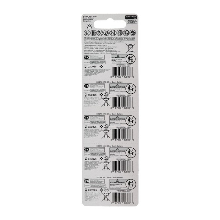 Батарейка алкалиновая Kodak MAX Silver Oxid Button Cell, SG10 (389, SR1130, SR54), 10 шт - фото 51392221