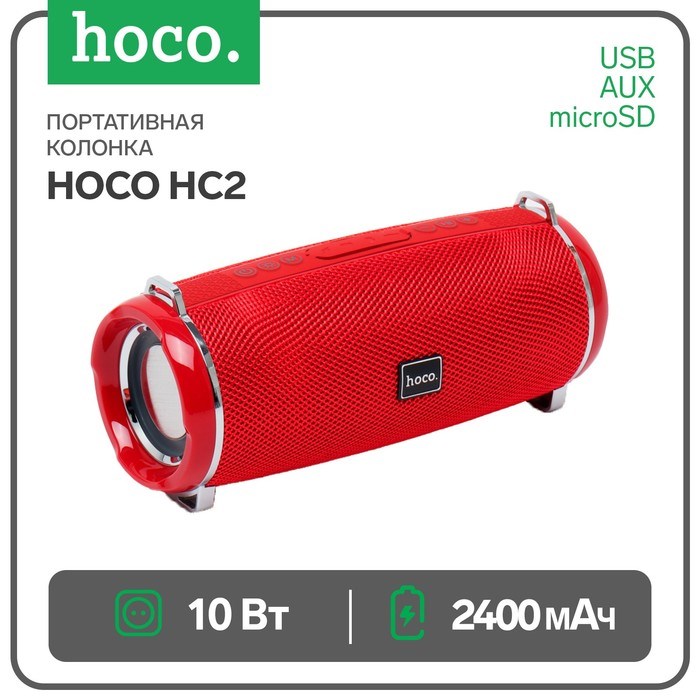 Портативная колонка Hoco HC2, 10 Вт, 2400 мАч, BT5.0, microSD, USB, AUX, FM-радио, красная - фото 51392236