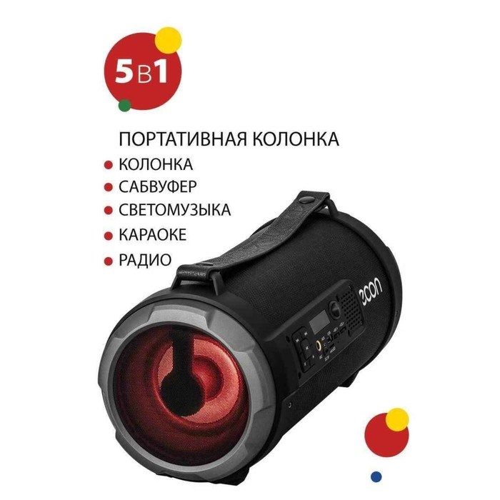 Портативная аудиосистема Econ EPS-150 с подсветкой, 4+10Вт, Bluetooth, USB, цвет чёрный - фото 51392404