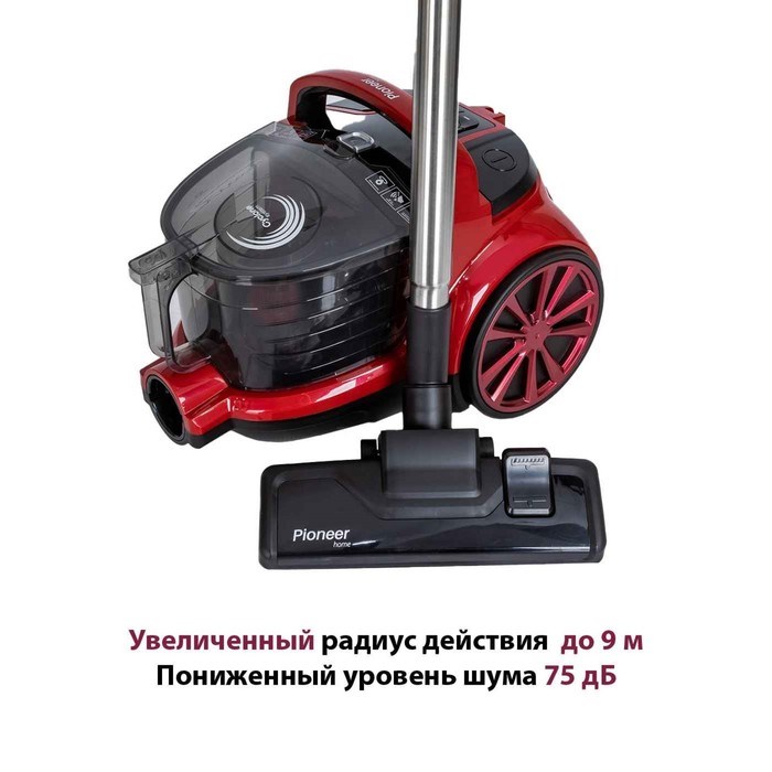 Пылесос Pioneer VC345C, циклонный, 2100Вт, 2 л, цвет красный - фото 51392444