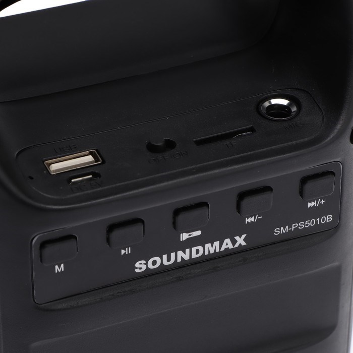 Портативная колонка Soundmax SM-PS5010B, 8Вт, 1200мАч, FM, BT 5.0, microSD, подсветка,фонарь - фото 51392788