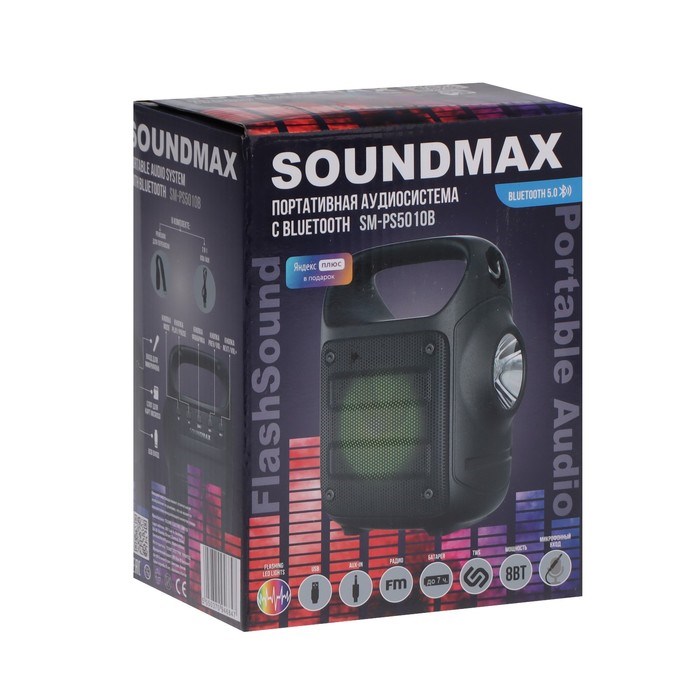 Портативная колонка Soundmax SM-PS5010B, 8Вт, 1200мАч, FM, BT 5.0, microSD, подсветка,фонарь - фото 51392793