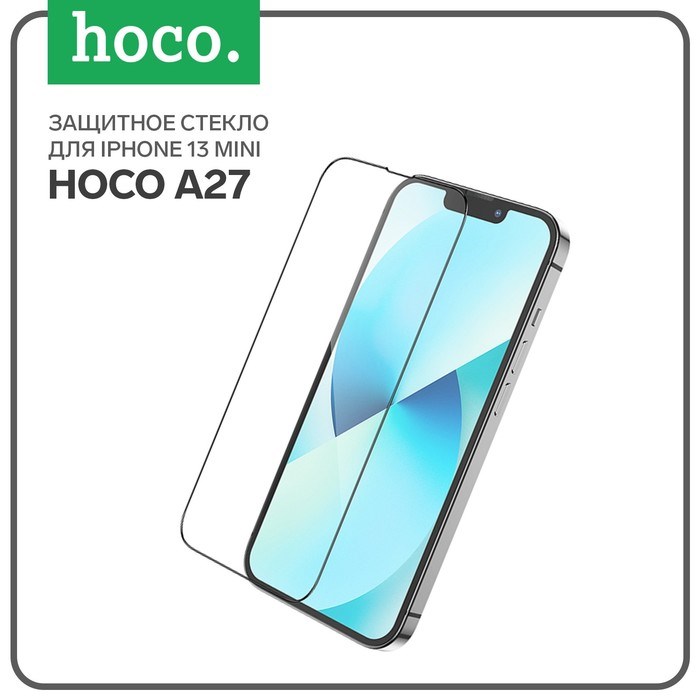 Защитное стекло Hoco A27, для iPhone 13 mini, анти отпечатки, анти царапины, черная рамка - фото 51393005