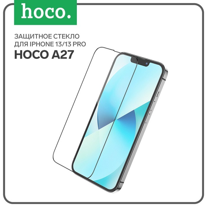 Защитное стекло Hoco A27, для iPhone 13/13 Pro, анти отпечатки, анти царапины, черная рамка - фото 51393015