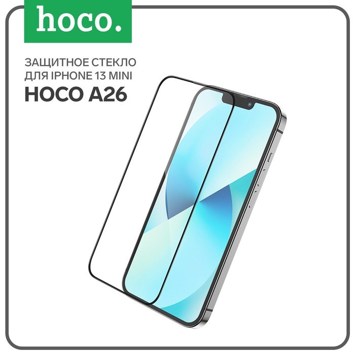 Защитное стекло Hoco A26, для iPhone 13 mini, с защитной сеткой для микрофона, черная рамка - фото 51393035