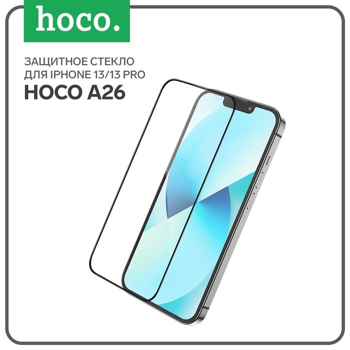 Защитное стекло Hoco A26, для iPhone 13/13 Pro,с защитной сеткой для микрофона, черная рамка - фото 51393044