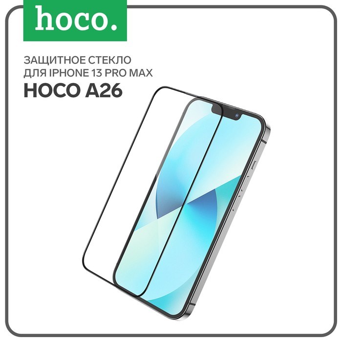 Защитное стекло Hoco A26, для iPhone 13 Pro Max,с защитной сеткой для микрофона,черная рамка - фото 51393053