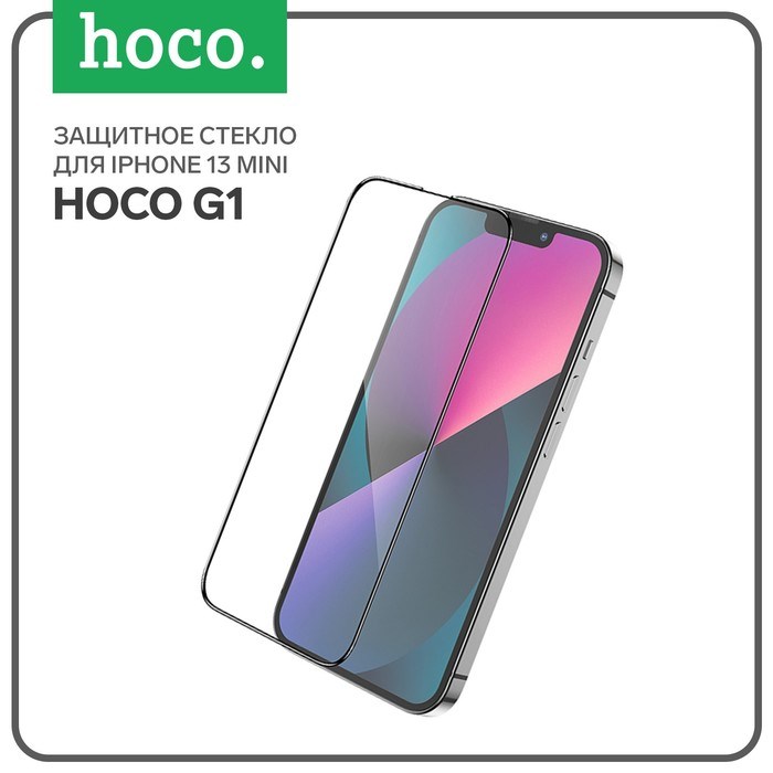 Защитное стекло Hoco G1, для iPhone 13 mini, ПЭТ слой, анти отпечатки, черная рамка - фото 51393071