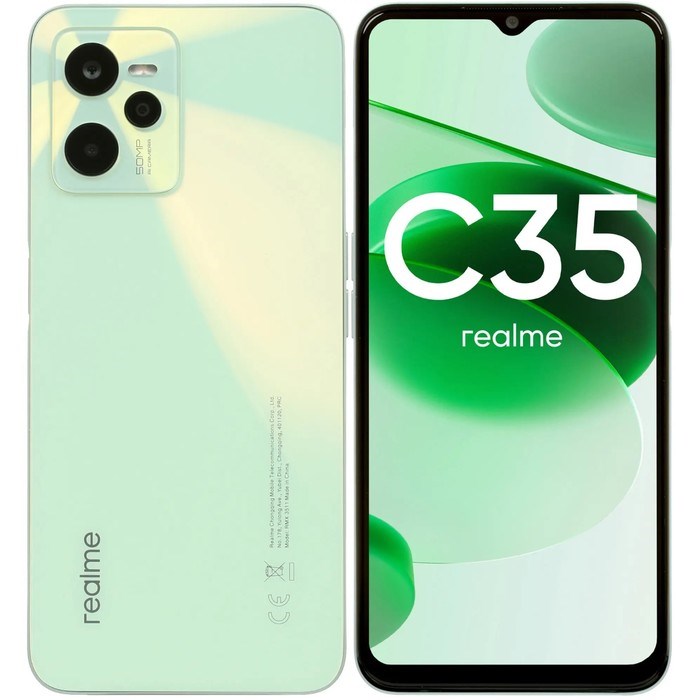 Смартфон Realme C35, 6.6", LCD, 2 sim, 4 Гб, 128 Гб, 50 Мп, 8 Мп, 5000 мАч, NFC, зеленый - фото 51393407